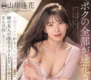[searchlist:name]