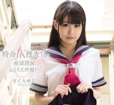 [searchlist:name]