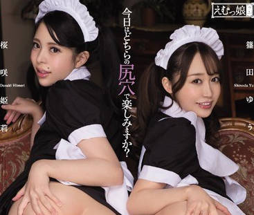 [searchlist:name]