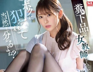 [searchlist:name]