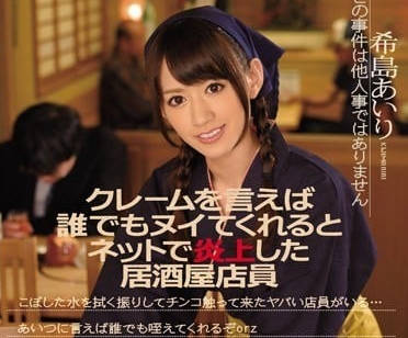 [searchlist:name]