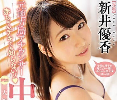 [searchlist:name]