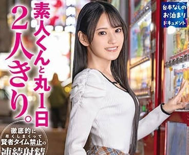 [searchlist:name]
