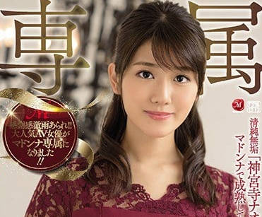 [searchlist:name]