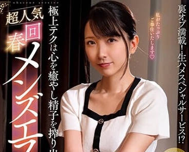 [searchlist:name]