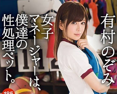 [searchlist:name]