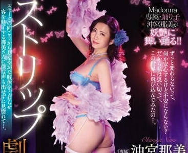 [searchlist:name]