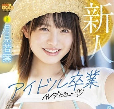 [searchlist:name]