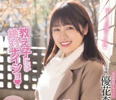 [searchlist:name]