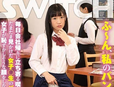 [searchlist:name]