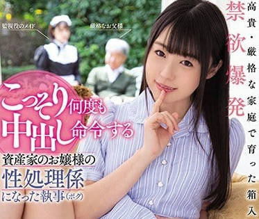 [searchlist:name]