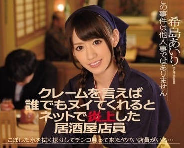 [searchlist:name]