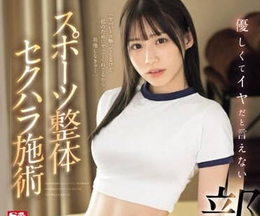 [searchlist:name]