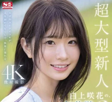 [searchlist:name]