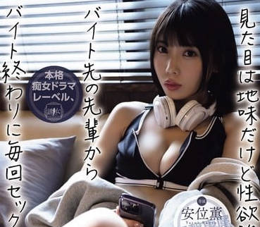 [searchlist:name]