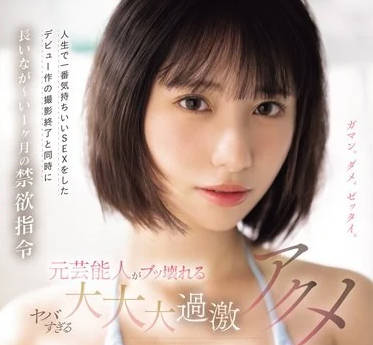 [searchlist:name]
