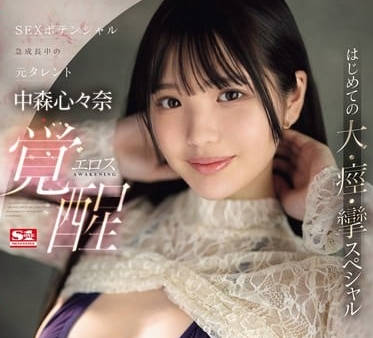 [searchlist:name]
