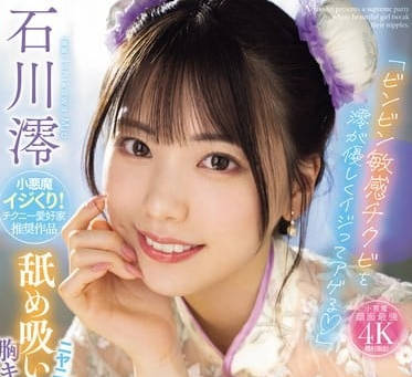 [searchlist:name]