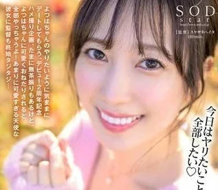[searchlist:name]