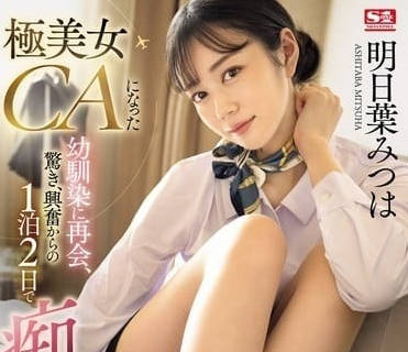 [searchlist:name]