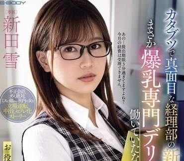 [searchlist:name]
