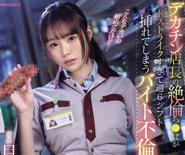 [searchlist:name]