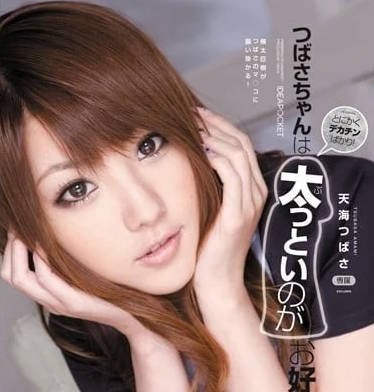 [searchlist:name]