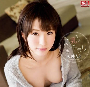 [searchlist:name]