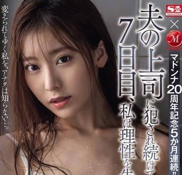 [searchlist:name]