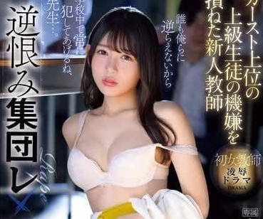 [searchlist:name]