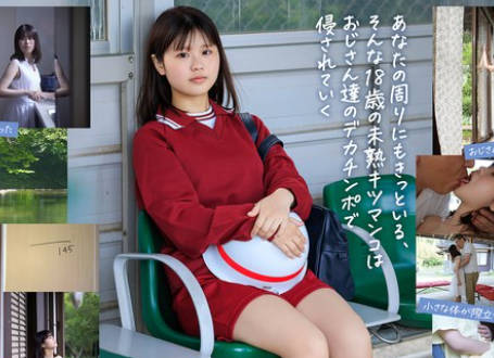 SDAB-340 【18歳AVデビュー】纯洁を夺われたい惑う瞳のミニマム女子。自転车で走る1时间半、毎日1人でエッチな妄想してた。 寺川ねね