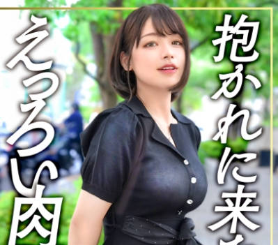 MFCW-059 结婚3年目にしてセックスレスになってしまった欲求不満の人妻がセフレとハメ撮り！
