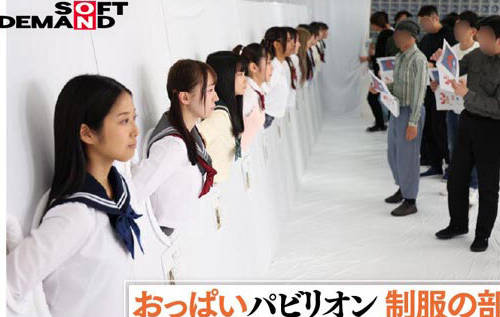 SDDE-733 おいでよ！ 日本女子○生博覧会-ジョシ博！！- 6種のパビリオン・ブースを開設！ 乳比べ！キス比べ！ハメ比べ！で女子○生の生態を徹底究明！