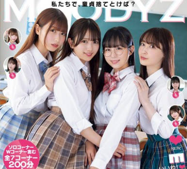 MIAB-597 4人で学園の男子全員卒業させました。 逢沢みゆ 北岡果林 本城はな 天然美月