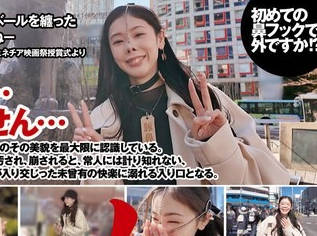 nhd-008 わたしの豚ヅラ、見てください。 小松杏