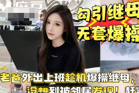 出差办公维也纳酒店玩弄酷似林一霆的明星脸小妹