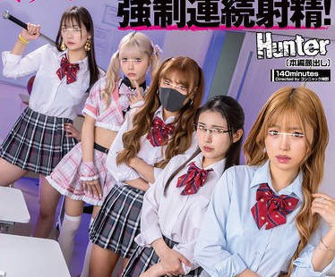 HUNTC-484 精子争夺ハーレム乱交！超问题児ヤリマンばかりで男はボク1人の特别补习室で童贞絶伦チ○ポいじりまくりの强●连続射精！