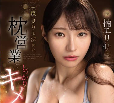 [searchlist:name]