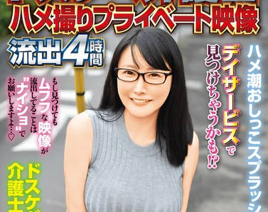 [searchlist:name]