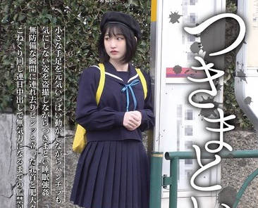 [searchlist:name]