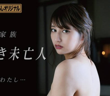 HOKS-214 新しい家族 美しき未亡人 夫義父義祖父とわたし… 本田瞳