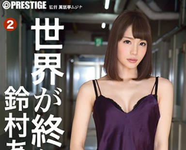 [searchlist:name]