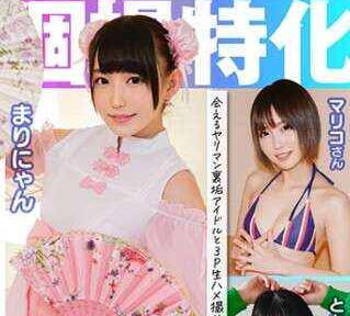 354KAMX-003 个撮特化 コスプレ撮影会SP03 会えるヤリマン裏垢アイドルと3P生ハメ撮りして大量中出