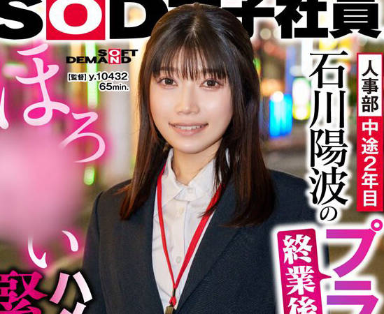 [searchlist:name]