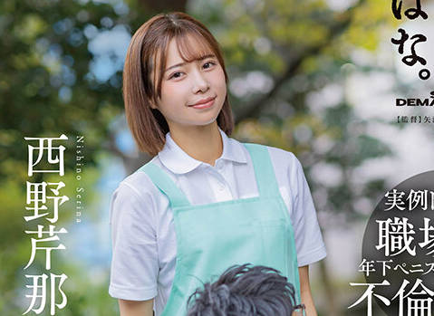 [searchlist:name]