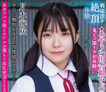 [searchlist:name]