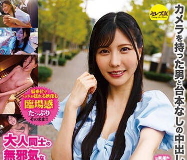 [searchlist:name]
