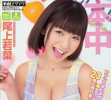 [searchlist:name]