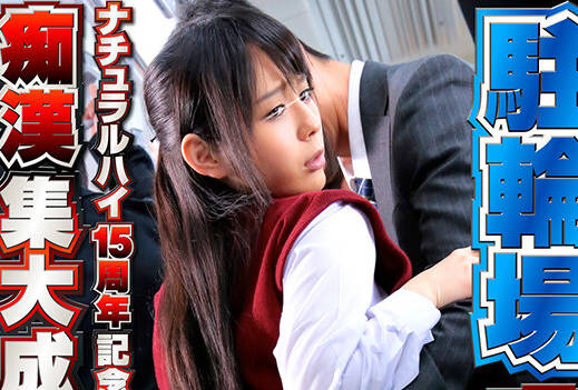 [searchlist:name]