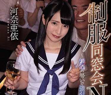 [searchlist:name]